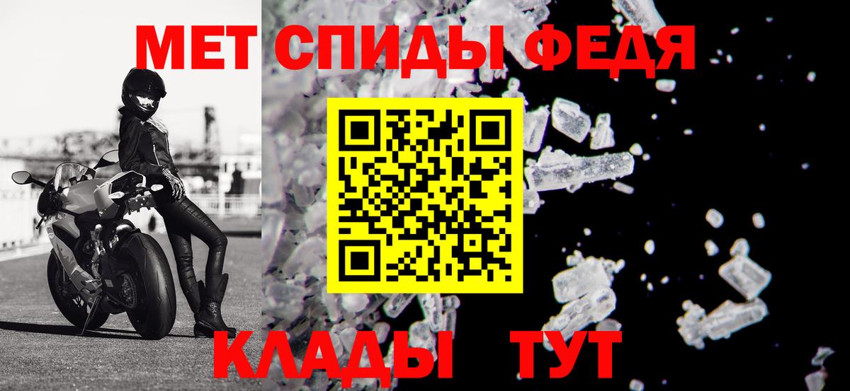 АМФ Розовый Янаул
