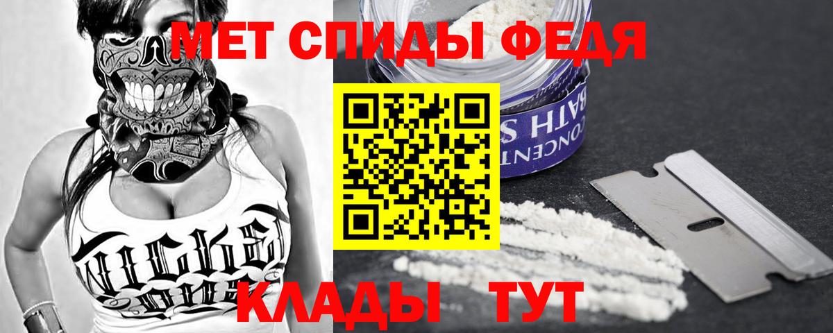 АМФ VHQ  АМФ  АМФЕТАМИН  Янаул  Вход с VPN 