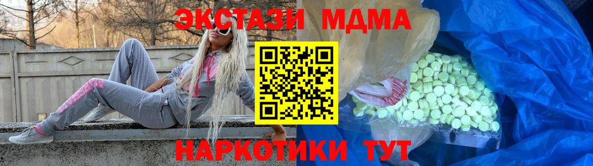 купить  сайты  Вход с VPN  Янаул  Ecstasy бентли  Экстази диски 