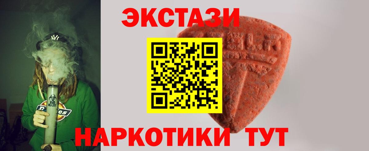Экстази Philipp Plein Янаул
