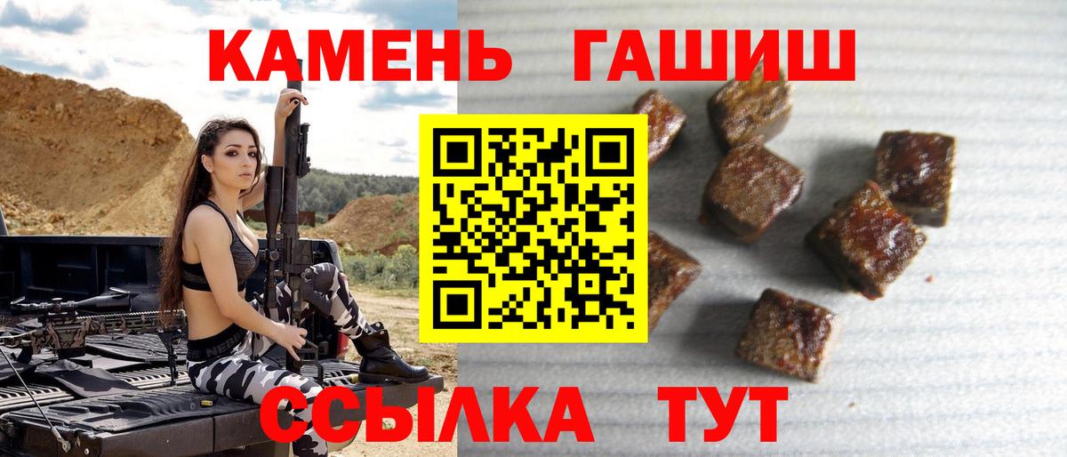 Янаул  Гашиш  Вход с VPN  Гашиш гашик  Гашиш VHQ 