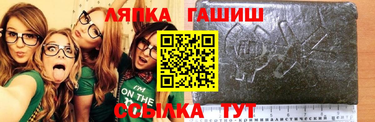 ГАШИШ Premium Янаул