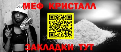 таблы Канаш