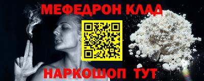 таблы Канаш