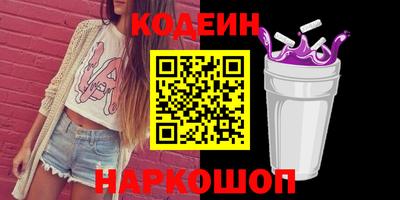 героин Кандалакша