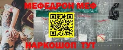 таблы Канаш