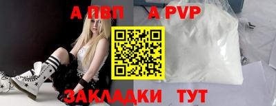 героин Кандалакша