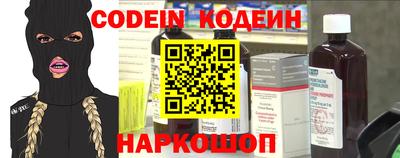 таблы Канаш