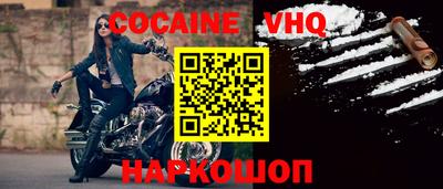 героин Кандалакша