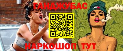таблы Канаш