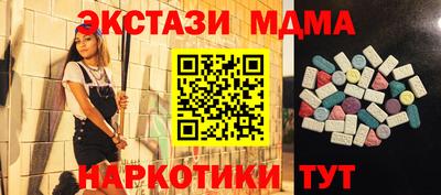 таблы Канаш