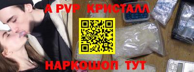 таблы Канаш