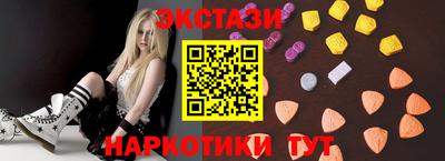 таблы Канаш