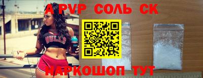 экстази Камышлов