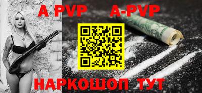 таблы Канаш