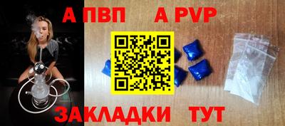 таблы Канаш
