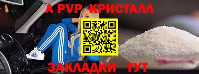 таблы Канаш