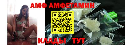 таблы Канаш