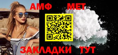 таблы Канаш