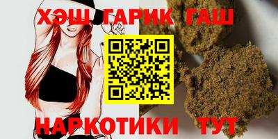 таблы Канаш