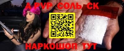 таблы Канаш