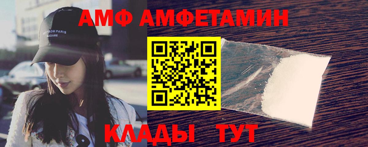 Янаул  Первитин пудра  Метамфетамин  Вход с VPN 