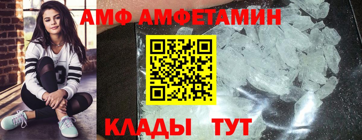 Первитин витя Янаул
