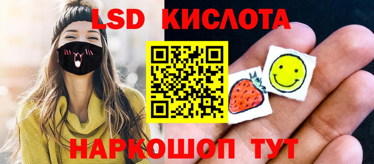 Янаул  Марки NBOMe 1,5мг  Марки NBOMe  Вход с VPN 