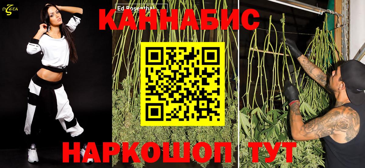 Конопля ГИДРОПОН Янаул